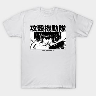 Ghost in the Shell (1995) #3 T-Shirt